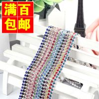 移門加密彩爪鏈 門飾花水鉆鏈條 手機殼貼鉆材料diy飾品配件批發圖片大全 義烏市寶林工藝品商行